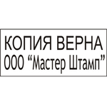 Изготовление штампов